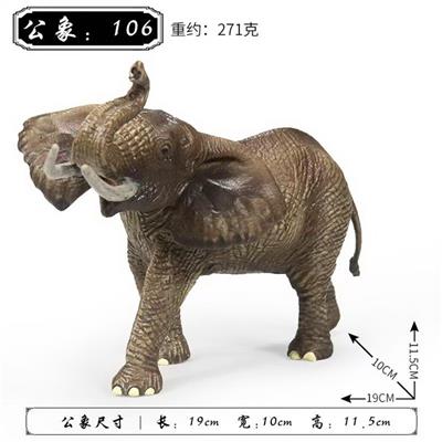 Animaltoys - OBL10323827