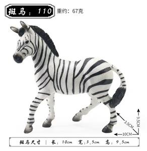斑马 - OBL10323831