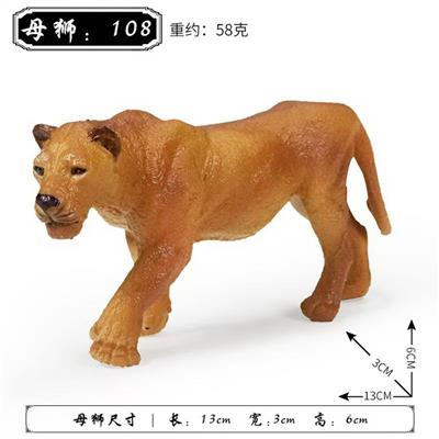 Animaltoys - OBL10323834