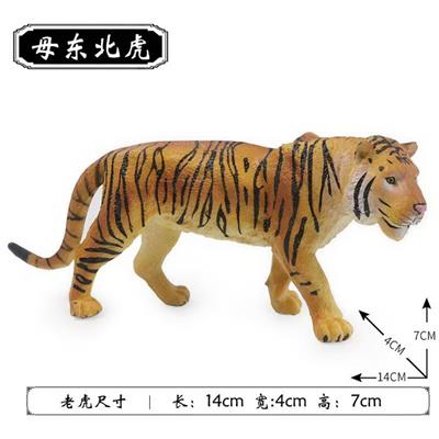 Animaltoys - OBL10323836