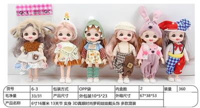 【英文】6寸16厘米 13关节 实身 3D真眼时尚萝莉娃娃戴头饰 多款混装 - OBL10323847