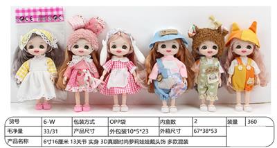【英文】6寸16厘米 13关节 实身 3D真眼时尚萝莉娃娃戴头饰 多款混装 - OBL10323851