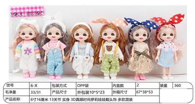 【英文】6寸16厘米 13关节 实身 3D真眼时尚萝莉娃娃戴头饰 多款混装 - OBL10323852