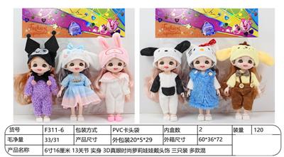 【英文】6寸16厘米 13关节 实身 3D真眼时尚萝莉娃娃戴头饰 三只装 多款混 - OBL10323870