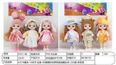 【英文】6寸16厘米 13关节 实身 3D真眼时尚萝莉娃娃戴头饰 三只装 多款混 - OBL10323871