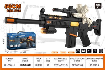 Electric gun - OBL10323887