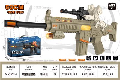 Electric gun - OBL10323888