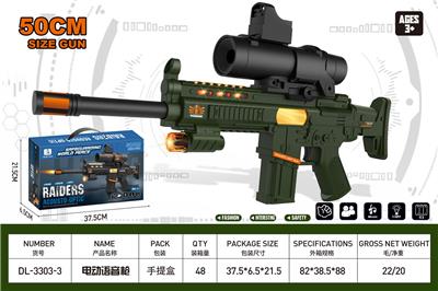 电动枪 配火车头16倍镜 带灯光 语音 声光玩具枪 
（军绿色） - OBL10323892