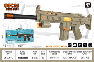 电动枪 带灯光 语音 声光玩具枪
（沙漠色） - OBL10323897