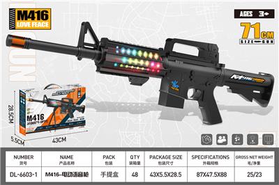  M416 电动枪 带灯光 语音 声光玩具枪（黑色） - OBL10323899