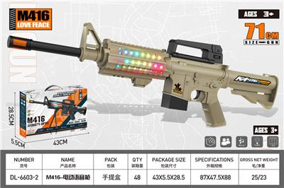  M416 电动枪  带灯光 语音 声光玩具枪（沙漠色） - OBL10323900