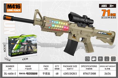 M416 电动枪 配海螺8倍镜 带灯光 语音 声光玩具枪
（沙漠色） - OBL10323904