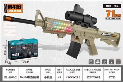 M416 电动枪 带灯光 语音 配火车头16倍镜 声光玩具枪
（沙漠色) - OBL10323906