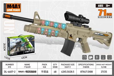 Electric gun - OBL10323912