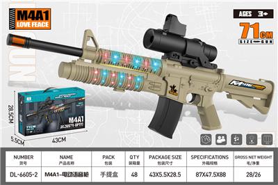 Electric gun - OBL10323914
