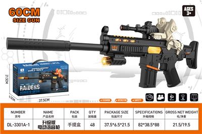 Electric gun - OBL10323915