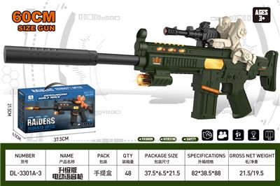 Electric gun - OBL10323917