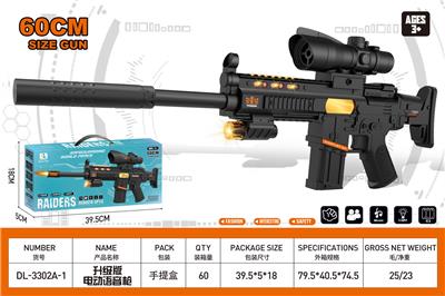 Electric gun - OBL10323918