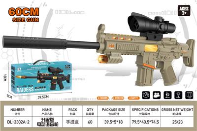Electric gun - OBL10323919
