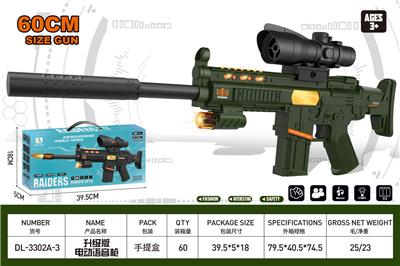 Electric gun - OBL10323920