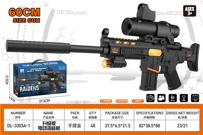 Electric gun - OBL10323921