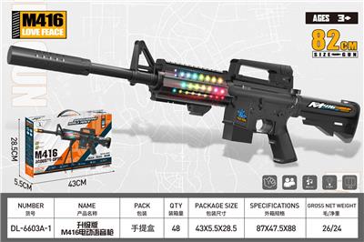 Electric gun - OBL10323927