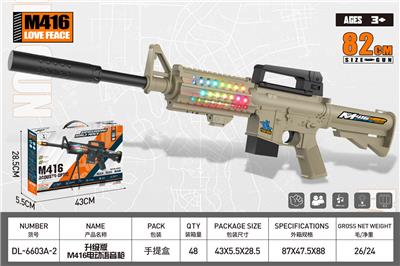 Electric gun - OBL10323928