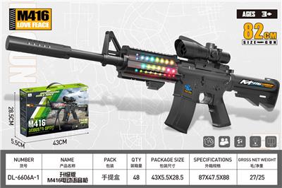 Electric gun - OBL10323931