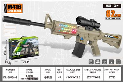 Electric gun - OBL10323932