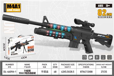 Electric gun - OBL10323937