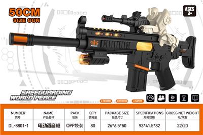 Electric gun - OBL10323943