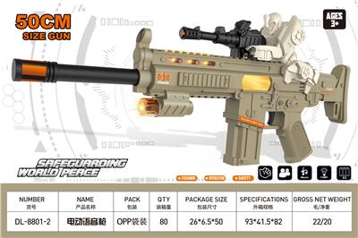 Electric gun - OBL10323944