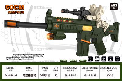Electric gun - OBL10323945