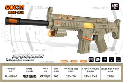 Electric gun - OBL10323953
