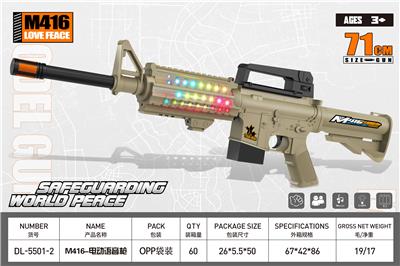 Electric gun - OBL10323956