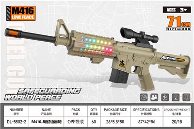 Electric gun - OBL10323958