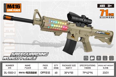M416 电动枪 配海螺8倍镜 带灯光 语音 声光玩具枪
（沙漠色） - OBL10323960