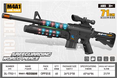 Electric gun - OBL10323965