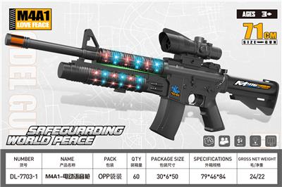Electric gun - OBL10323967