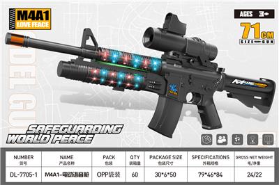 M4A1 电动枪 配16倍镜  带灯光 语音 声光玩具枪
（黑色） - OBL10323969