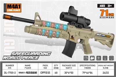 Electric gun - OBL10323970