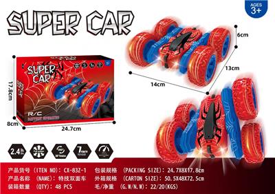 Remote control cars / tanks - OBL10324131