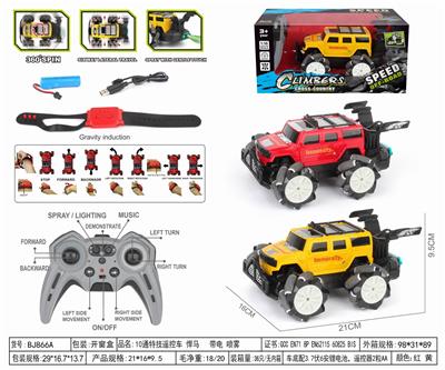 Remote control cars / tanks - OBL10324138