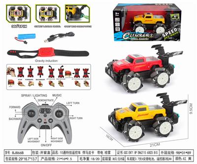 Remote control cars / tanks - OBL10324139