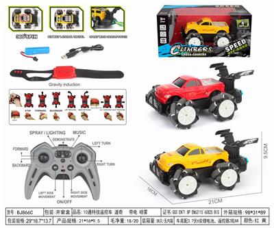 Remote control cars / tanks - OBL10324140