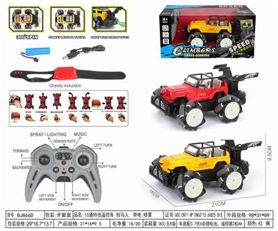 Remote control cars / tanks - OBL10324141