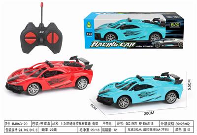 Remote control cars / tanks - OBL10324159