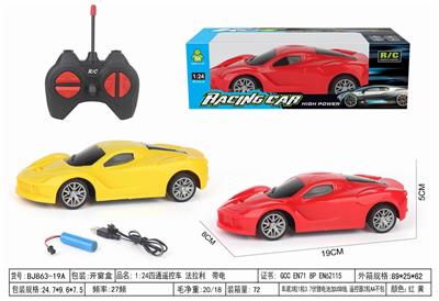 Remote control cars / tanks - OBL10324163