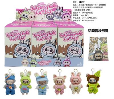 Doll - OBL10324452
