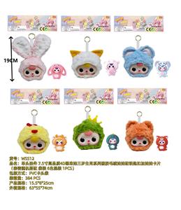 Doll - OBL10324457